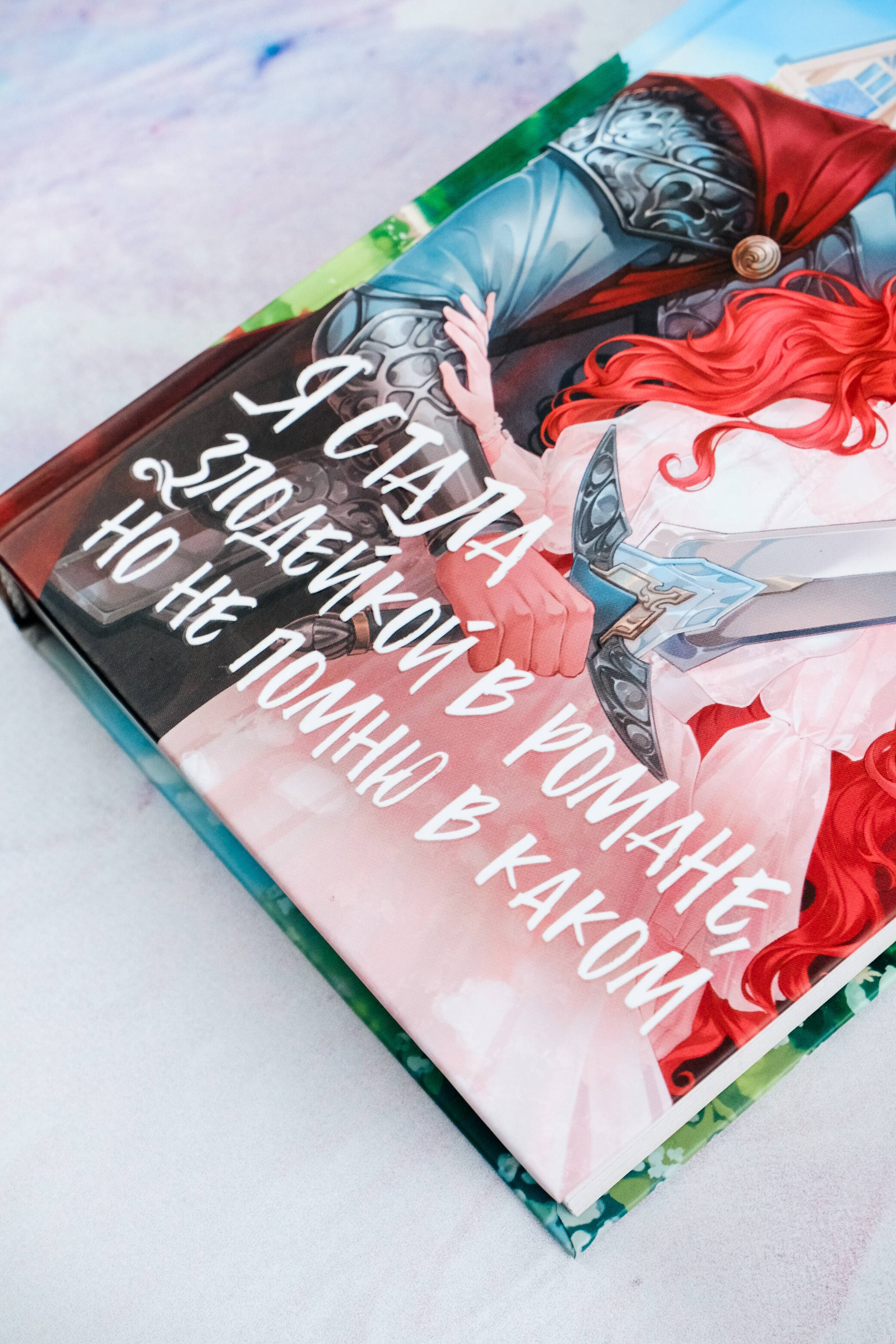 Изображение бумажной книги