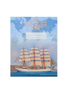 Дневник для ср. и ст.кл. "Парусник" 7БЦ, мат.ламин., понтон.печ., Unnika
