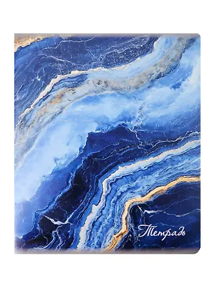 Тетрадь 48 листов, клетка, "Marble", в ассортименте 3095520