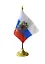 Флаг России высота 35см, полотно 21*15см, настольный на подставке — 218551 — 1
