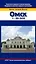 Омск (1:20 тыс) (мягк) (Карты городов России) (258) (раскл) (ФГУП "Омская картографическая фабрика") — 2218656 — 2