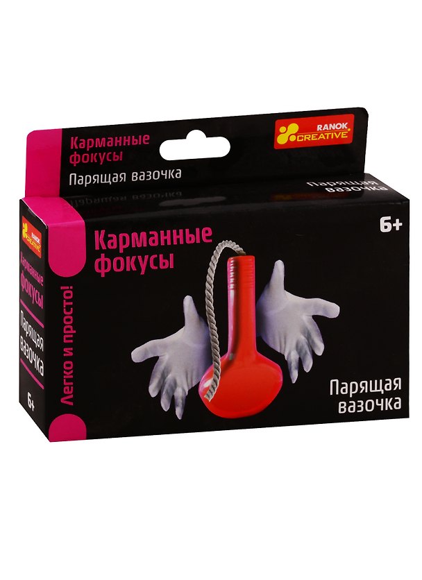 Карманные фокусы - Парящая вазочка 2792568 — 1
