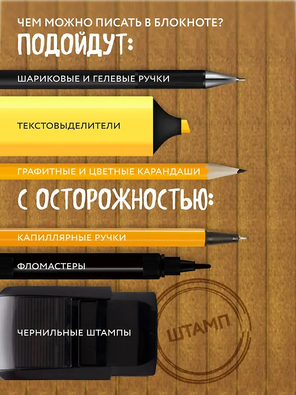 Ежедневник недатированный «Синие коты. Творческая личность» А5, 72 листа, Эксмо 3120537 — 7