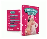 Обложка Разводимся весело (01-00041)