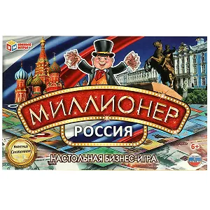 Настольная бизнес игра "Миллионер. Россия" в кор. Умные игры