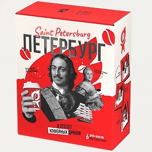 Кофе Петербург Roastomania Сет из 6 кофейных дрипов