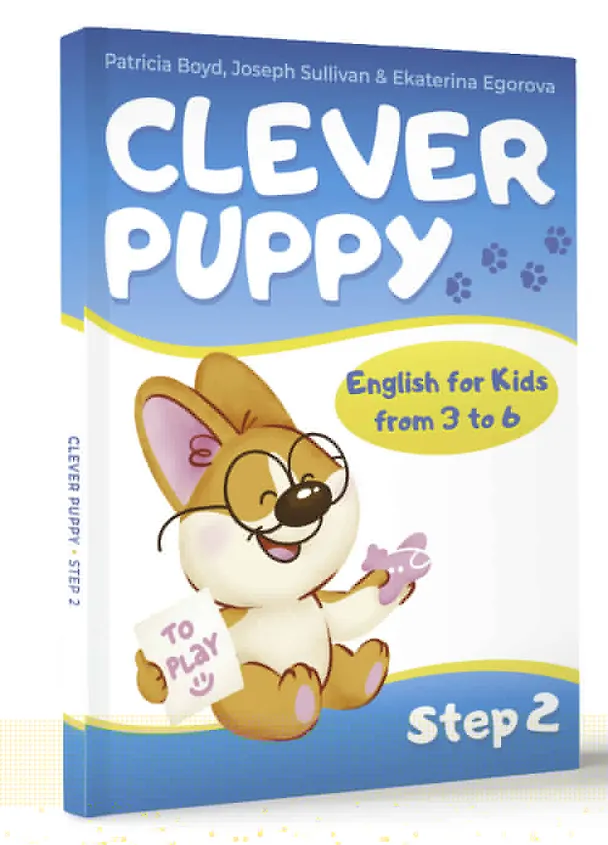 Книга Clever Puppy: Step 2 (Патрисия Бойд) — 5