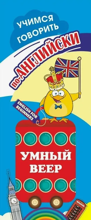 Книга Набор для изучения английского языка "Средняя школа" (Комплект из 5-ти книг) () — 6
