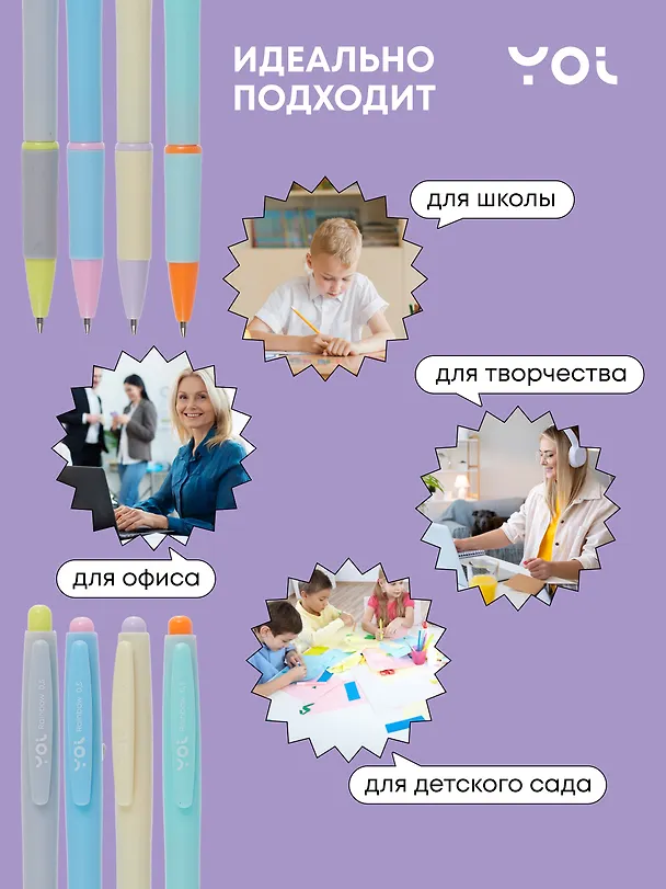 Ручки шариковые авт. синие 24шт "Pastel rainbow", ассорти 3078484 — 5