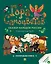 Гора самоцветов. Сказки народов России. Изумрудная книга — 3110664 — 1