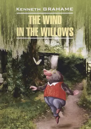 The Wind in the Willows / Ветер в ивах — 2787692 — 1