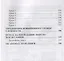 Практическая психокинетика — 2709141 — 3