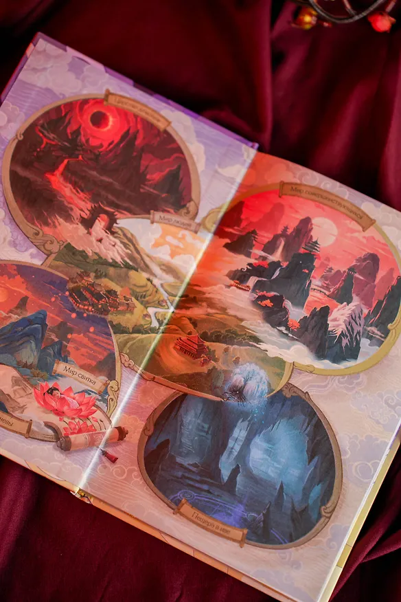 Книга Светлый пепел луны. Книга 3. Новелла (коллекционное издание) (Тэнло Вэйчжи) — 15