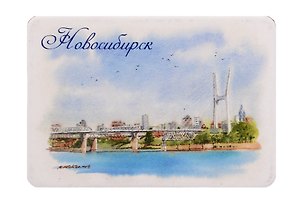 Магнит Новосибирск Центральный мост (Новосибирск) (картон) (МК/151/011) 3167938