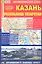 Атлас Казань Республика Татарстан (мягк) (Ар302п) (1:500тыс, 1:35тыс.) — 2337535 — 1