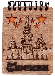 ГС Блокнот Москва Достопримечательности города вид 2 (7 х 11)