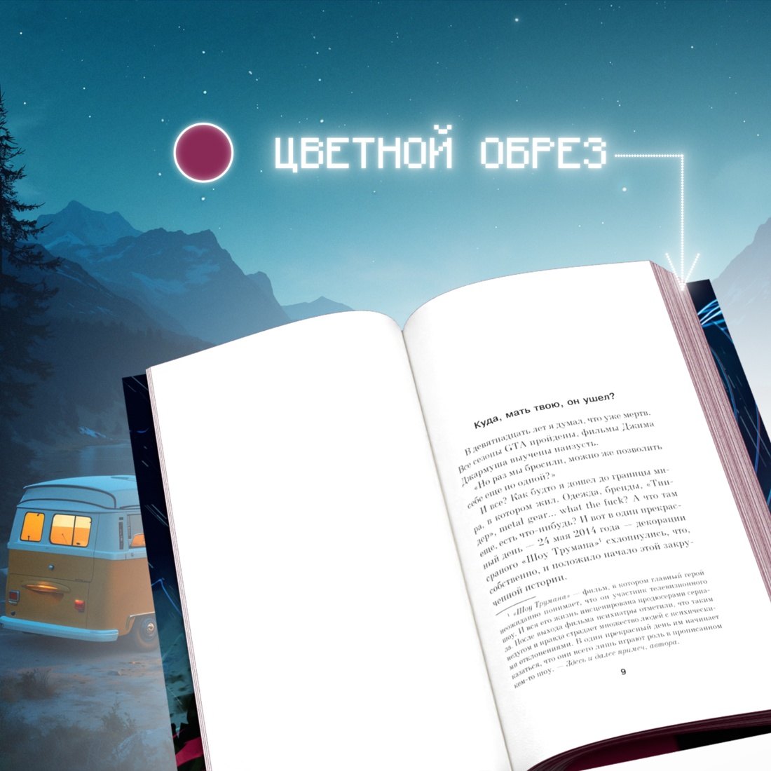 Изображение бумажной книги