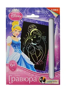 Набор для творчества LORI Гравюра Принцессы Disney/Дисней малая с эффектом голографик Прекрасная Золушка" Грд-006"