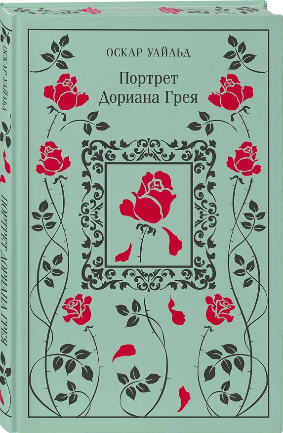 Книга Магистраль. Коллекция. Подарочный набор «Новогодний» 2 () — 2