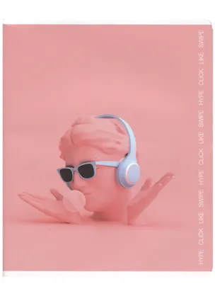 Тетрадь в клетку Academy Style, "Модерн", 96 листов 2938953