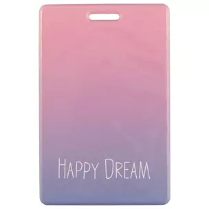 Чехол для карточек Цветной градиент Happy Dream (ДК2017-134) — 2618404 — 1