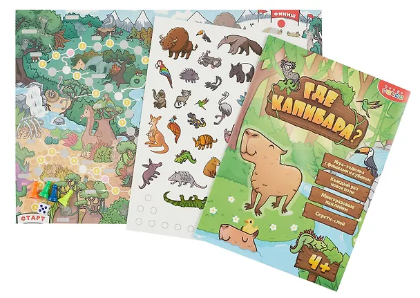 Настольная игра-ходилка "Где капибара?" 3046202 — 5