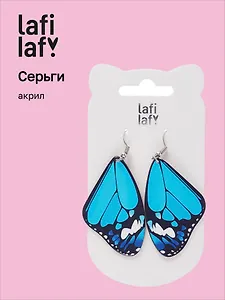 Сережки Крылья бабочки (синие) (акрил) (12-9165-202407-B1)