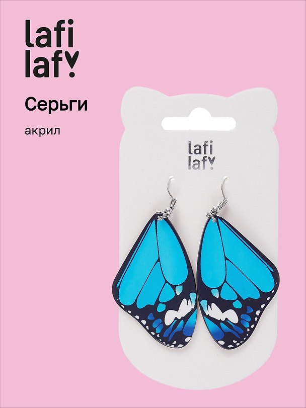 Серьги «Крылья бабочки», синие, акрил, Lafilaf 3063243 — 1