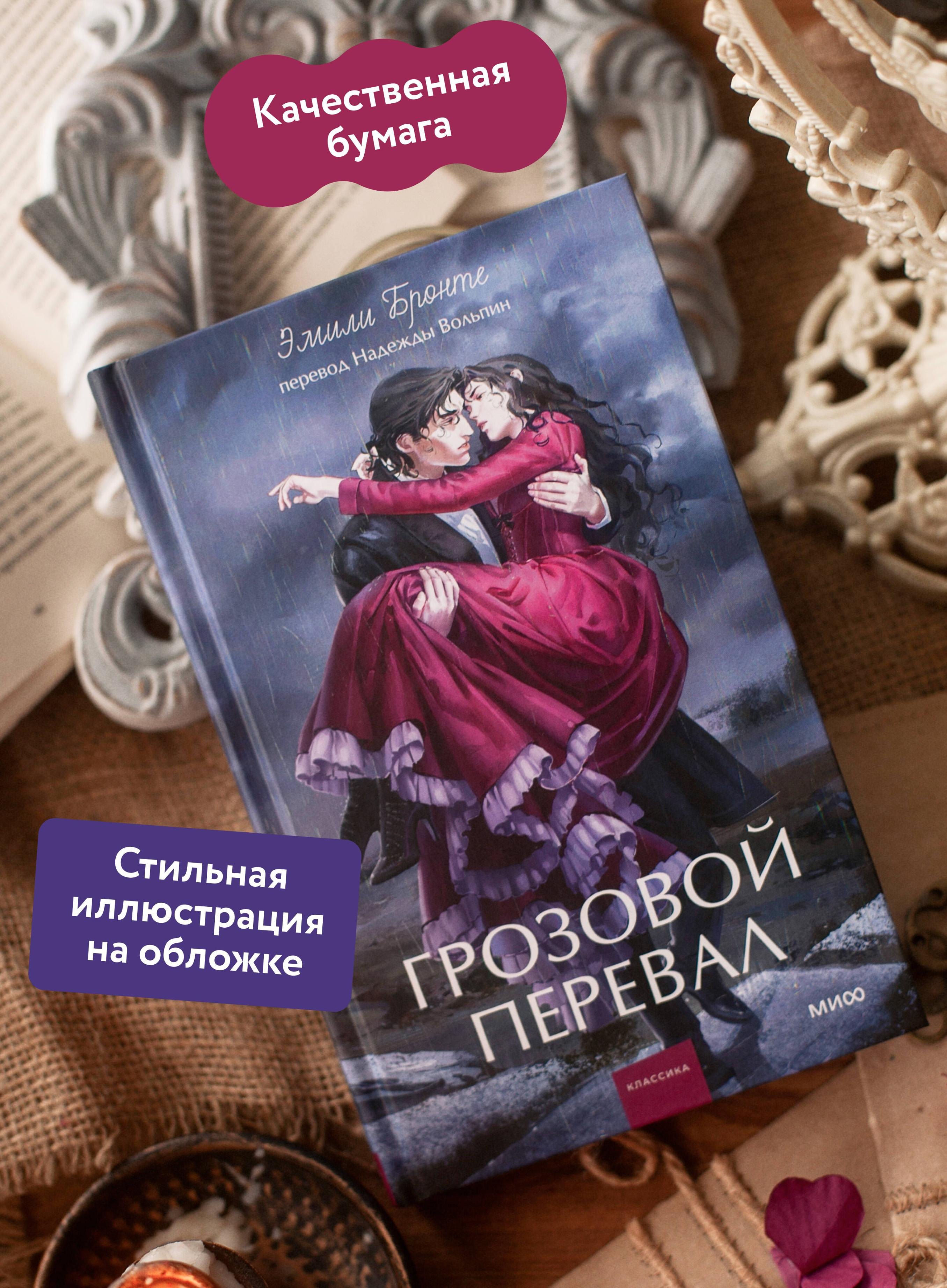 Изображение бумажной книги