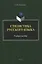 Стилистика русского языка Учебное пособие — 3054905 — 1