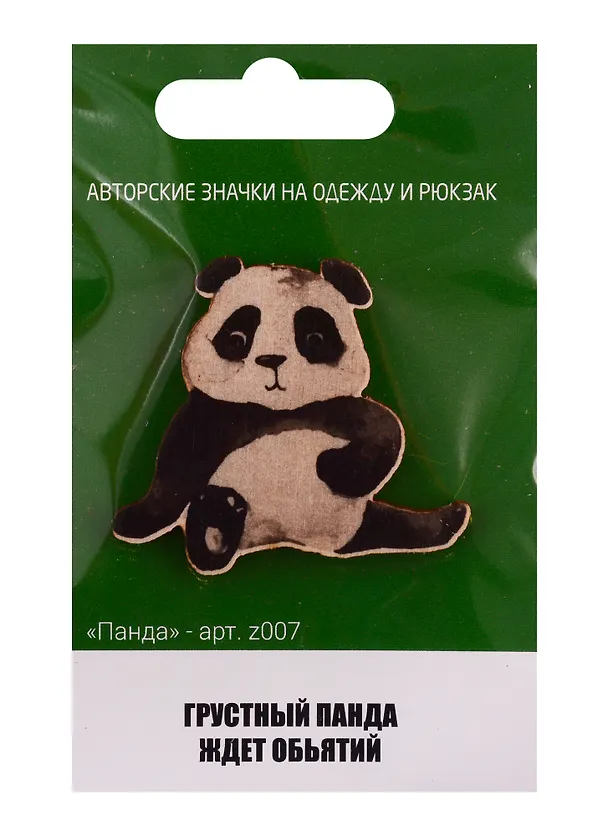 Панда (z007) 2746503 — 1