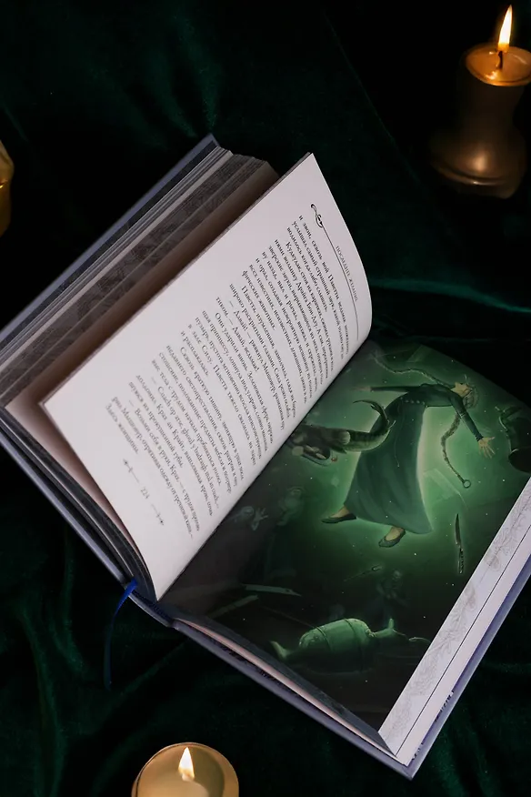 Книга Последнее желание (Анджей Сапковский) — 20
