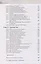 Всеобщая история. История Древнего мира. 5 класс. Учебник — 2848865 — 3