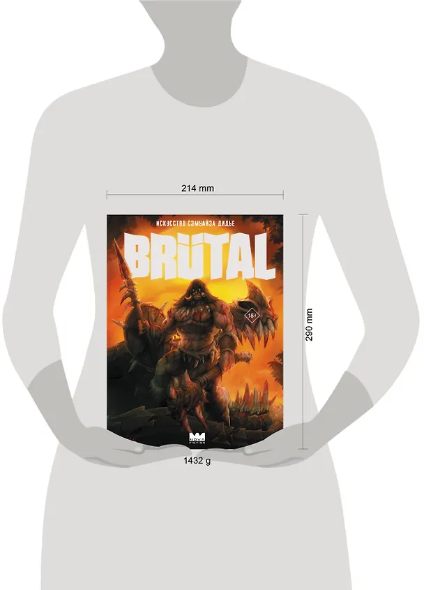 Книга Brutal. Искусство Сэмуайза Дидье (Сэмуайз Дидье) — 20