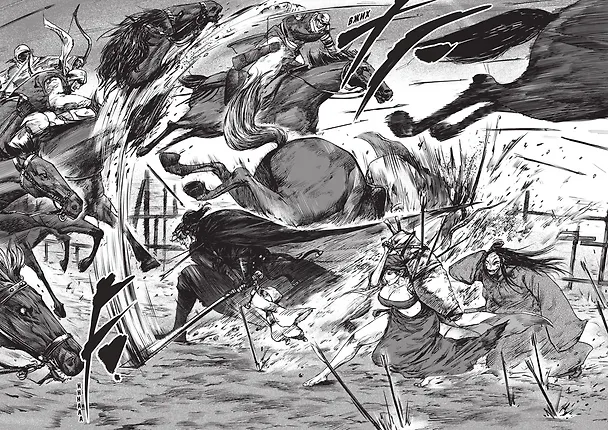 Клинки хранителей. Том 3 (Blades of the Guardians). Маньхуа 3125821 — 20