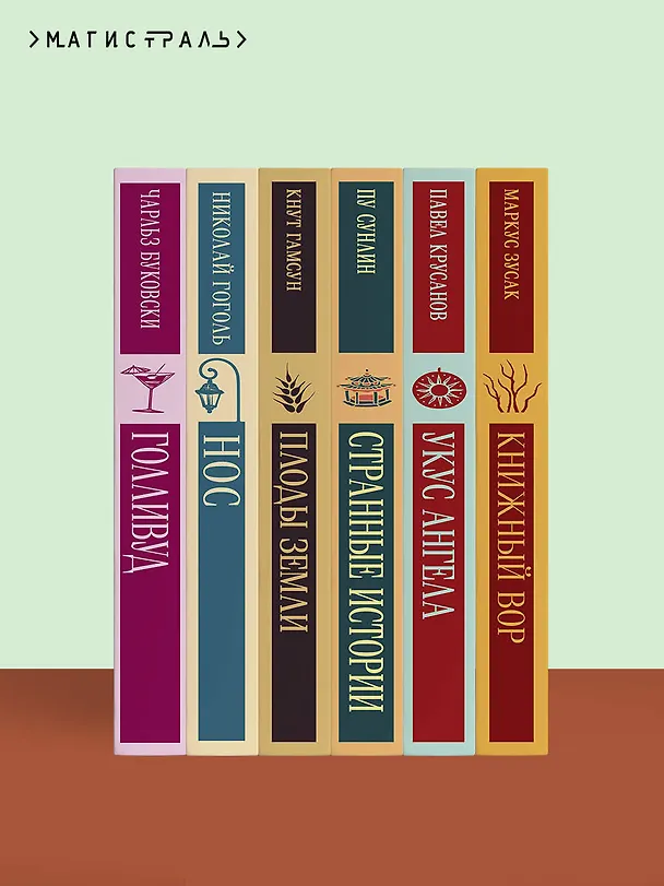 Книга Дублинцы. Ранняя проза (Джеймс Джойс) — 12