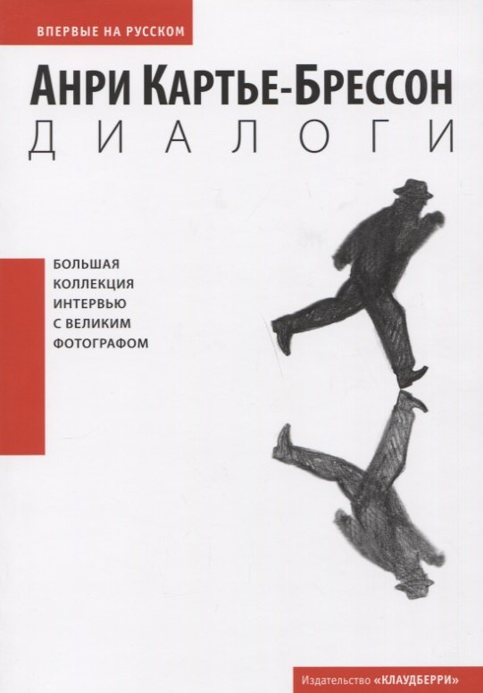 

Диалоги