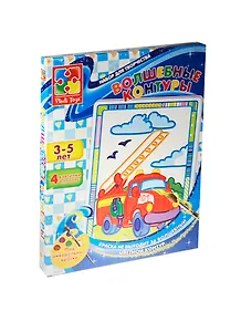 Набор для творч. Волшебные контуры Машина (VT2601-03) (4 картинки) (Vladi Toys) (3-5л.) (коробка)