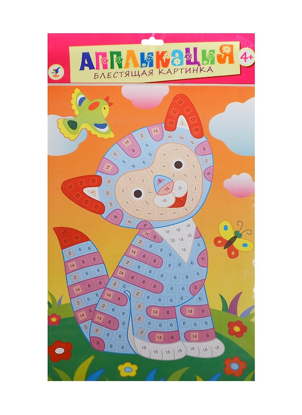Разноцветная мозаика для малышей Котик (2679) (3+) (аппликация) (пакет) 2429399 — 1