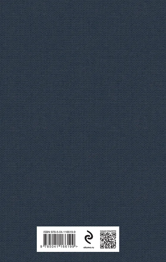 Книга Приключения Тома Сойера (Марк Твен) — 2