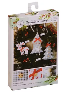 Набор для шитья Игрушки на елку Новогодние забавы (2346319) (12х10см/17х12см/13х12см) (3+) (коробка) (Арт Узор)