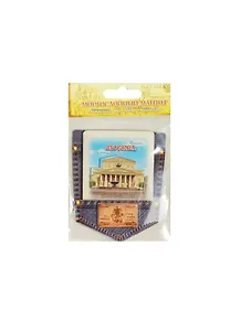 ГС Магнит пластик джинсовый карман Москва (6,6х8) (914870)