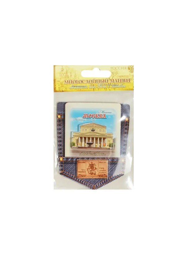ГС Магнит пластик джинсовый карман Москва (6,6х8) (914870) 2459507 — 1