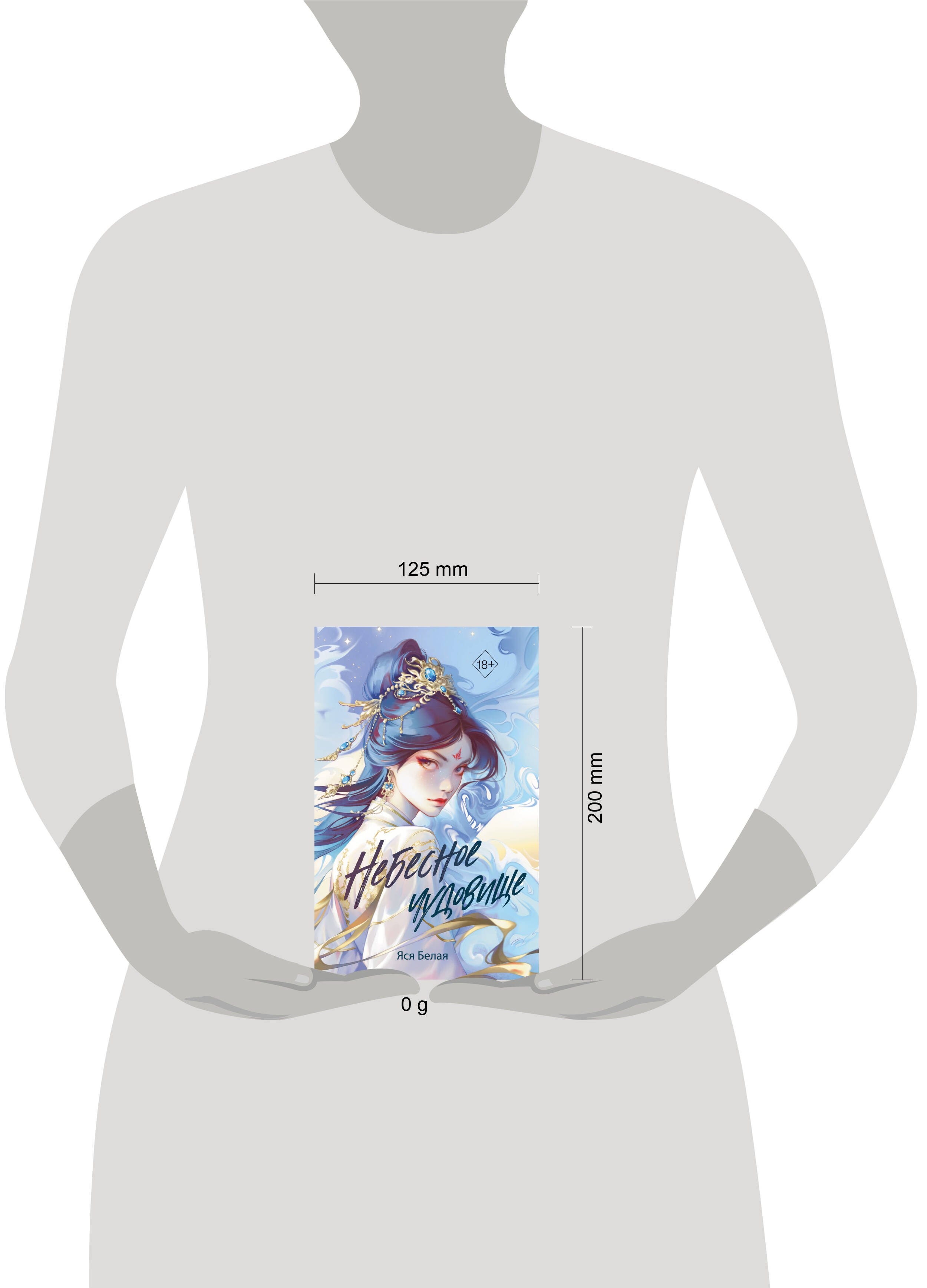 Изображение бумажной книги