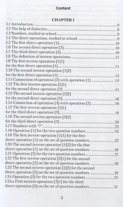Книга Search for New Numbers () — 2