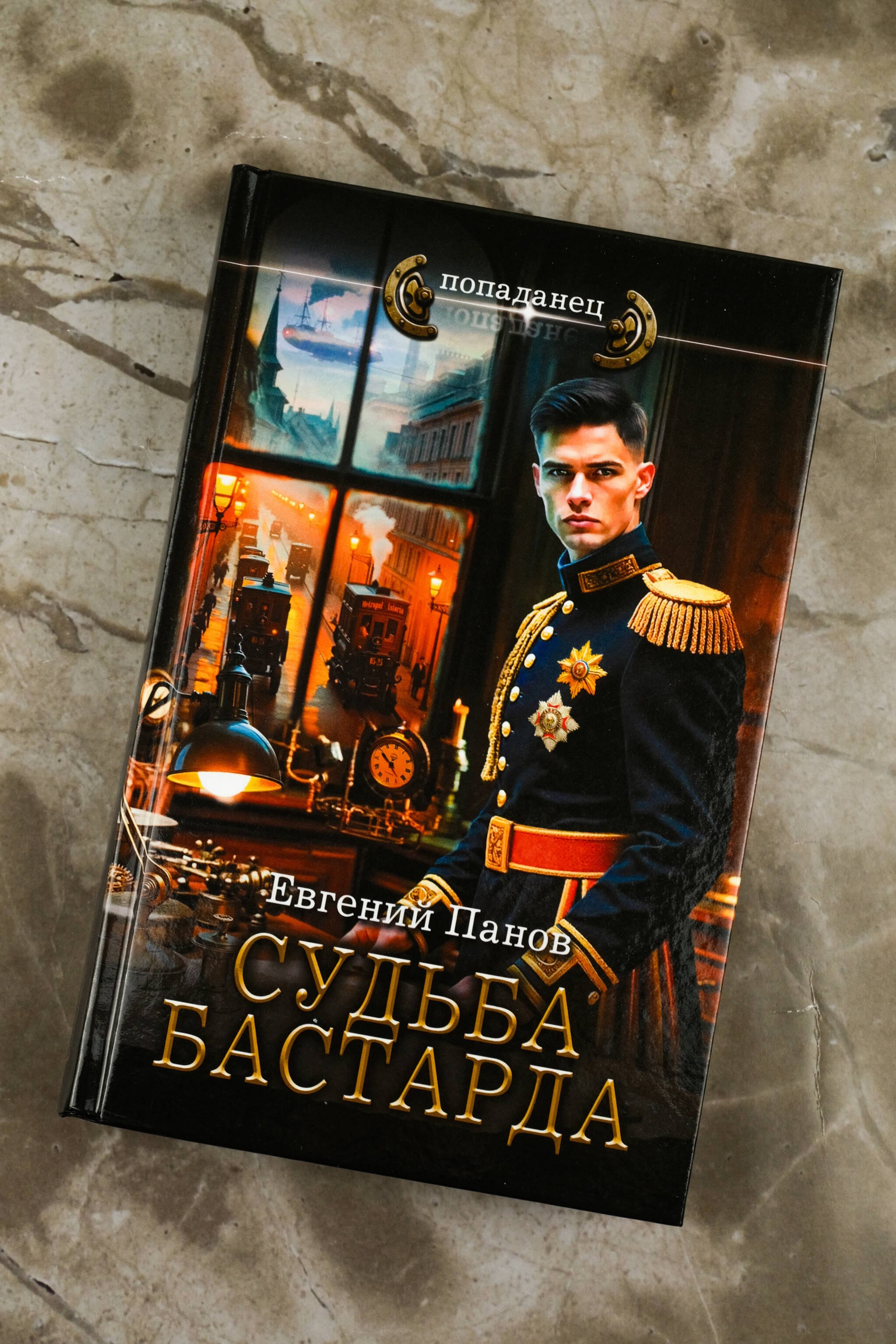 Изображение бумажной книги