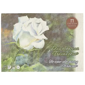 Планшет для акварели «Белая роза», 20 листов, А3