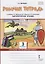 Рабочая тетрадь к учебнику Г.С. Меркина, Б.Г. Меркина, С.А. Болотовой «Литературное чтение». 3 класс. В двух частях. Часть 2 — 2782268 — 1
