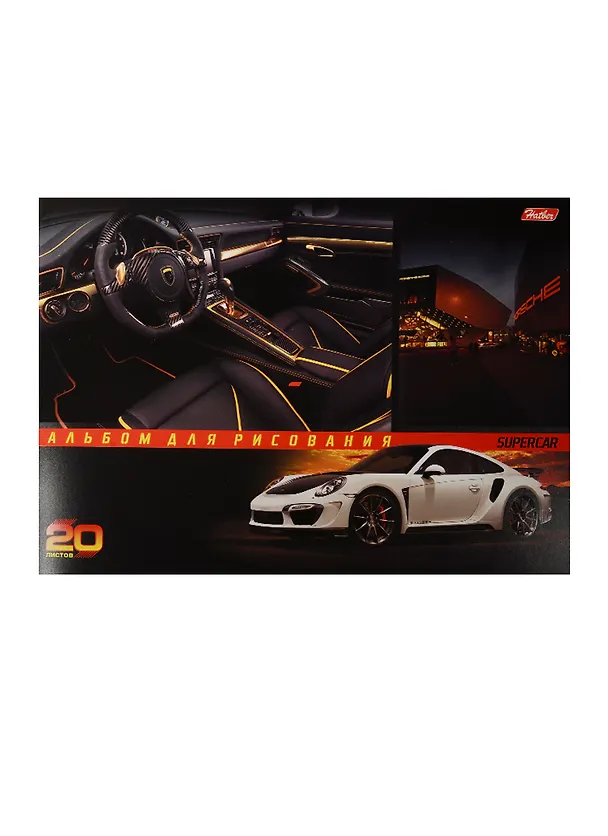 Альбом для рисования «Super cars» Hatber А4, 20 листов, скрепка, в ассортименте 240597 — 1