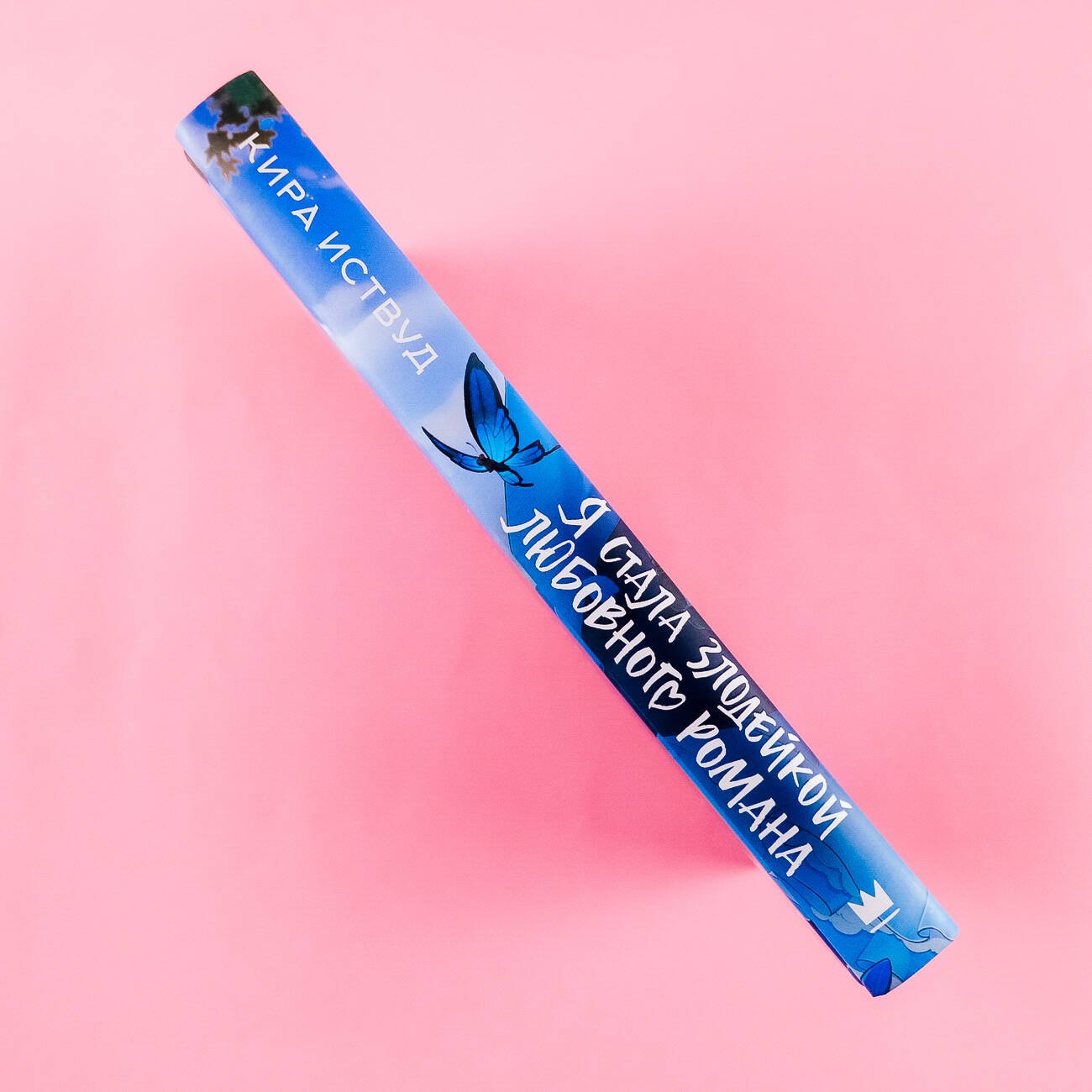 Изображение бумажной книги